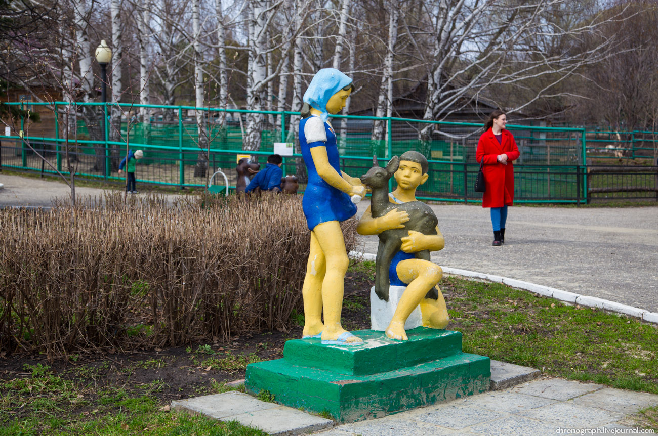 Penza (Пенза)